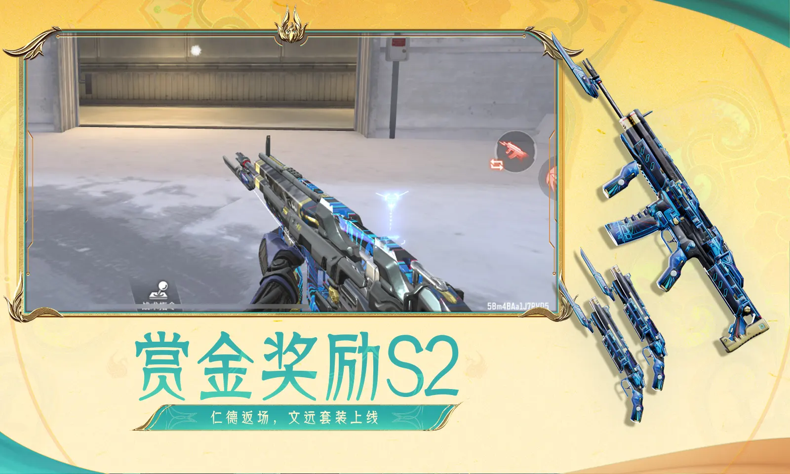 京东健康送免单秦岚同款