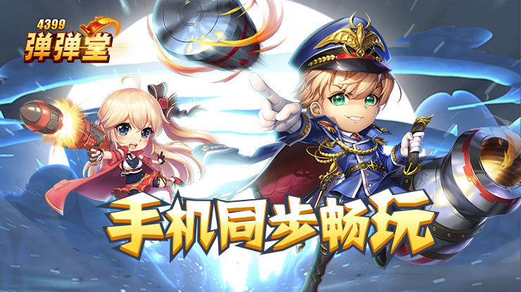 五哈不舒服学