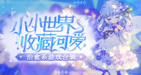 徐志胜是懂怎么舒服的