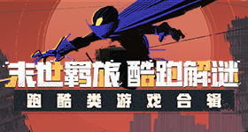 张月团安琦团撞选歌